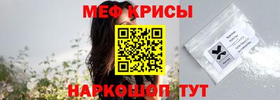 твердый Белореченск