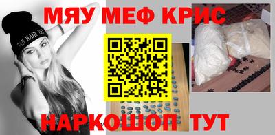 гашиш Белорецк