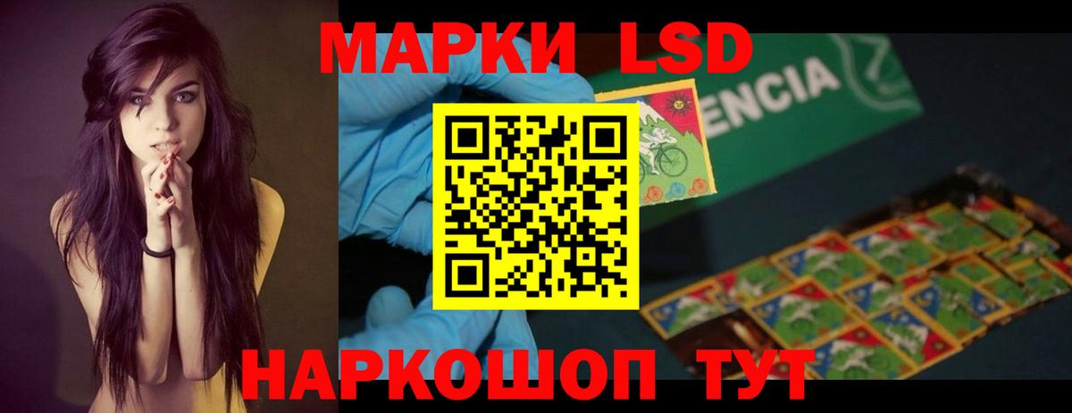 LSD-25 экстази  LSD-25 экстази кислота  Лсд 25 экстази ecstasy  Вход с VPN  Белово 