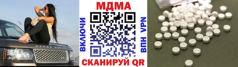 МДМА Molly  Белово 