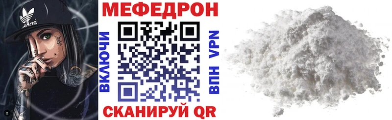 Мефедрон мука  Белово 