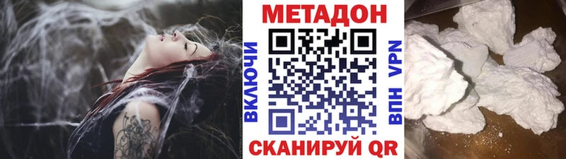 цены   Белово  Метадон мёд 