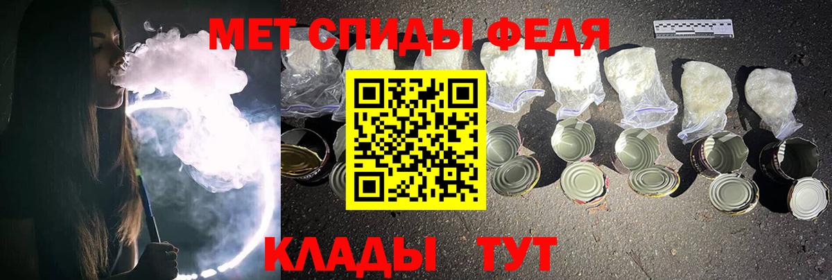 Первитин пудра Белово