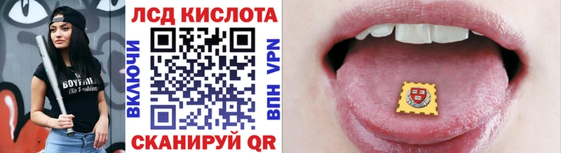 Наркотические марки 1,5мг  Белово 
