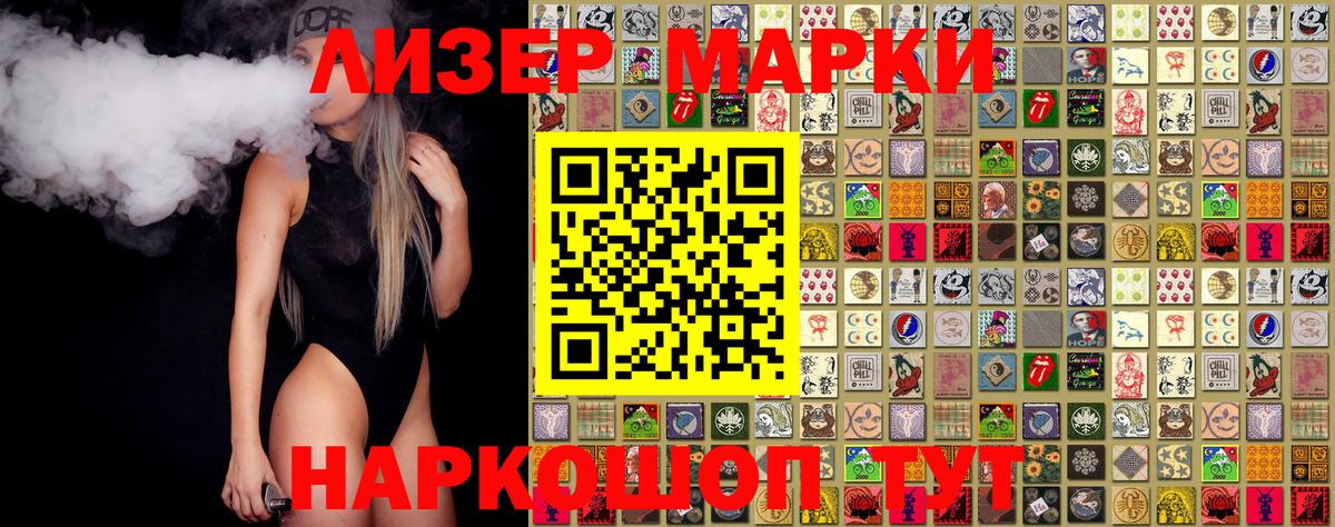 Марки N-bome 1,8мг  Вход с VPN  Марки NBOMe  Белово 