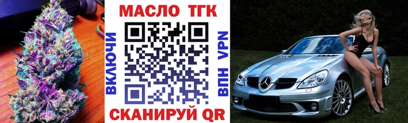 Дистиллят ТГК концентрат  купить наркоту  Белово 