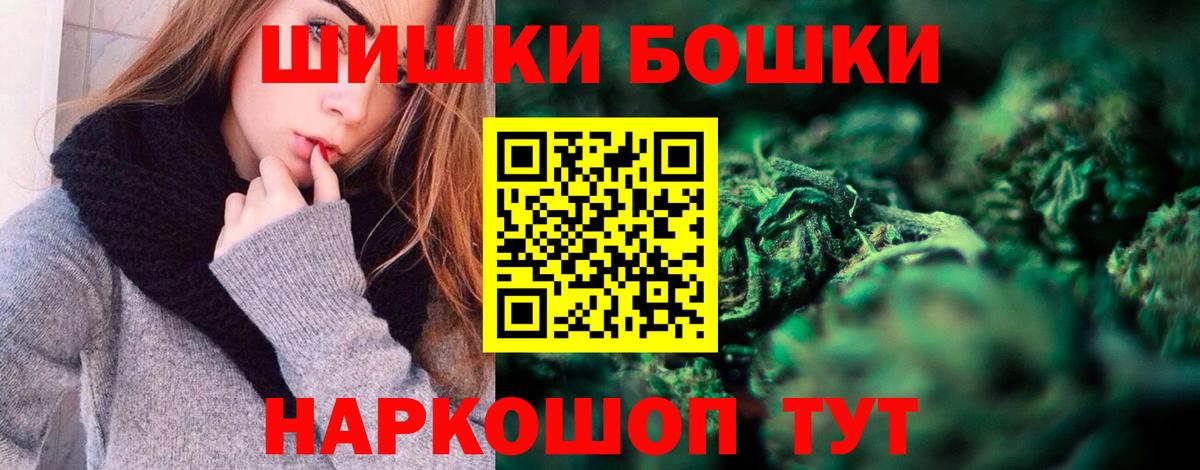 МАРИХУАНА MAZAR  Бошки марихуана тримм  Каннабис семена  Вход с VPN  Белово 
